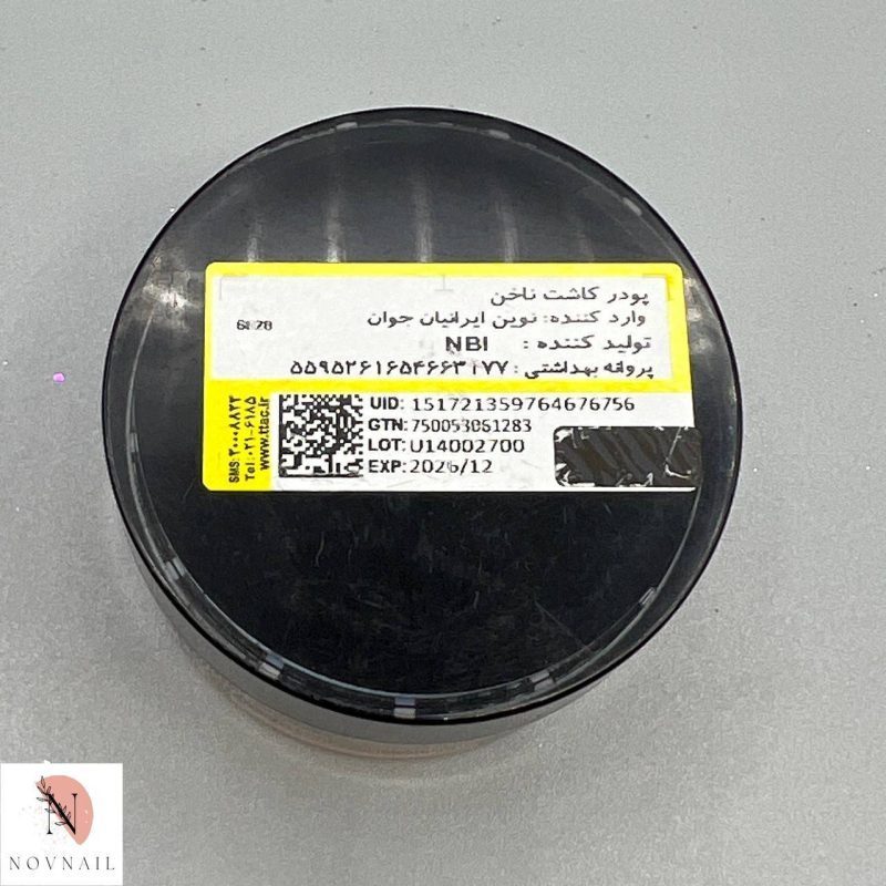 پودر کاشت ناخن 28گرمی ان بی ای هلویی NBI - تصویر 2
