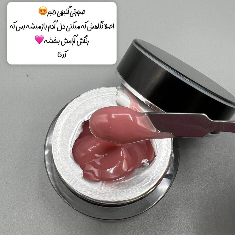 بیلدرژل رنگ گلبهی ام تو کاسه ای M2