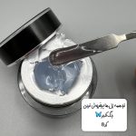 بیلدرژل