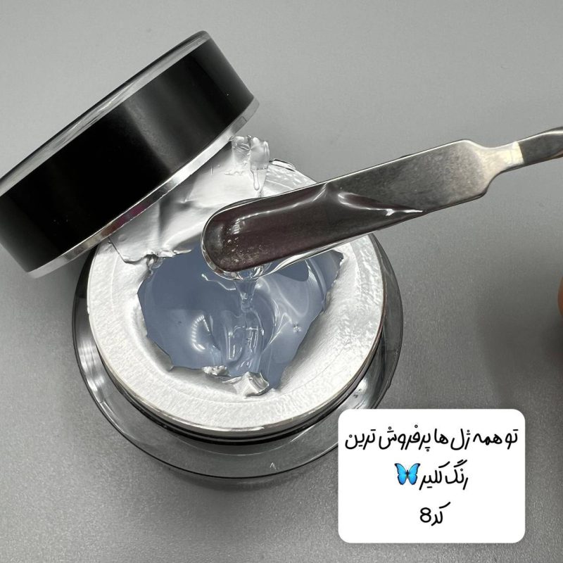 بیلدرژل