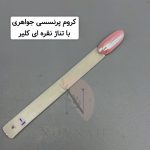 کروم جواهری - تصویر 4