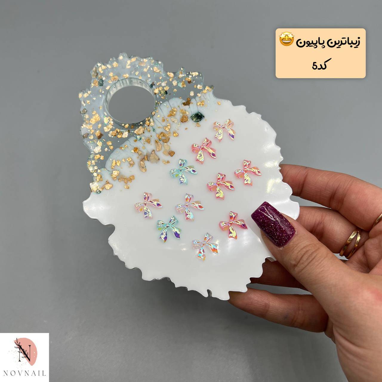 IMG_20250421_143558_805 دیزاین پاپییون - تصویر 1
