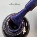 لاک ژل ام تو پکیج (p3) تخفیفی رنگای بنفش آبی m2 - تصویر 8