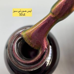 لاک ژل سوپر لوکس شاین دار