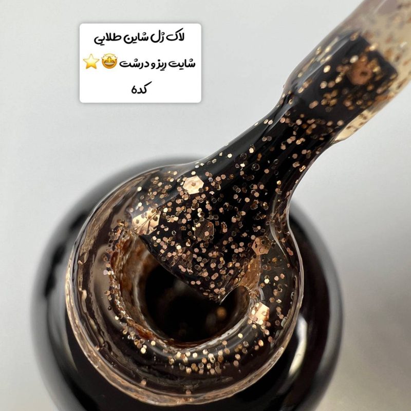 لاک ژل ام تو پکیج (p9) تخفیفی رنگای شاینی - تصویر 6