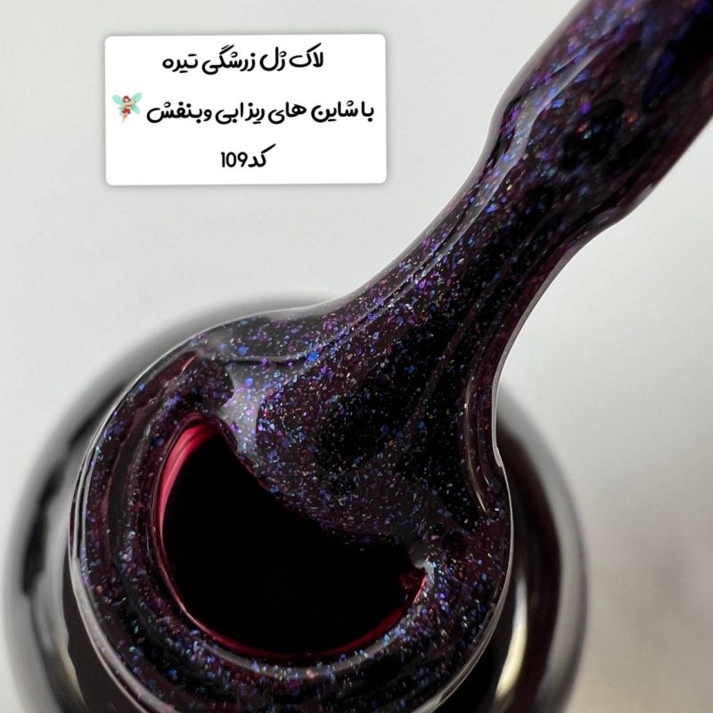 لاک ژل ام تو پکیج (p9) تخفیفی رنگای شاینی - تصویر 4