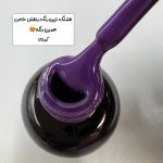 لاک‌ ژل ام تو پکیج (p10) تخفیفی رنگ‌های کاربردی - تصویر 21