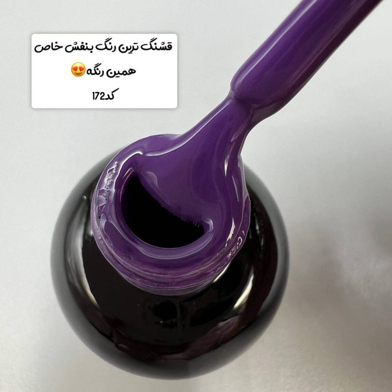 لاک‌ ژل ام تو پکیج (p10) تخفیفی رنگ‌های کاربردی - تصویر 21