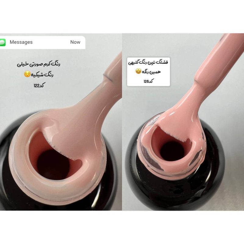 لاک وآیس ژل ام تو (p12 ) پک 33 تایی تخفیفی - تصویر 32
