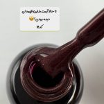 لاک‌ ژل ام تو پکیج (p10) تخفیفی رنگ‌های کاربردی - تصویر 22
