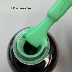 لاک ژل با بهترین پیگمنت