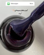 پکیج لاک ژل(p13) تخفیفی ام تو پک ترکیبی 10عددی - تصویر 4