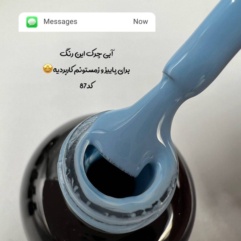 پکیج لاک ژل(p13) تخفیفی ام تو پک ترکیبی 10عددی - تصویر 11