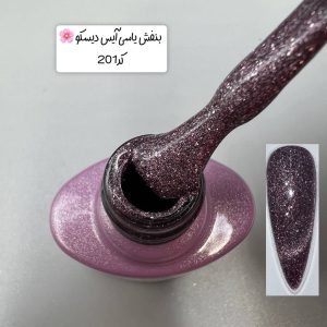 بنفش یاسی ایس دیسکو