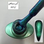 ایس دیسکو واینی لوکس حجم10میل - تصویر 10