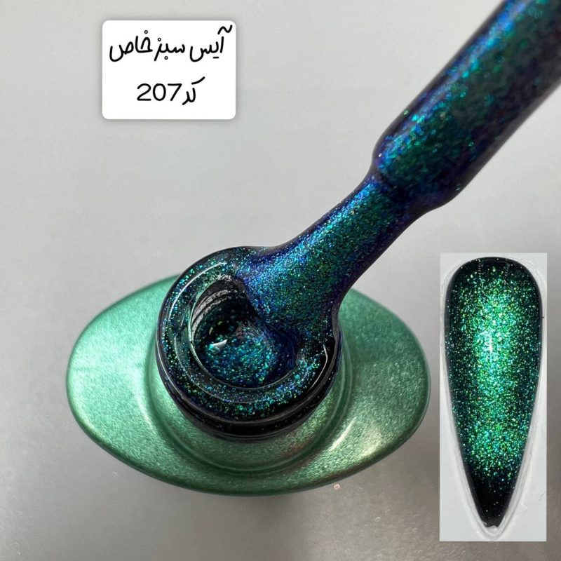 ایس دیسکو واینی لوکس حجم10میل - تصویر 10