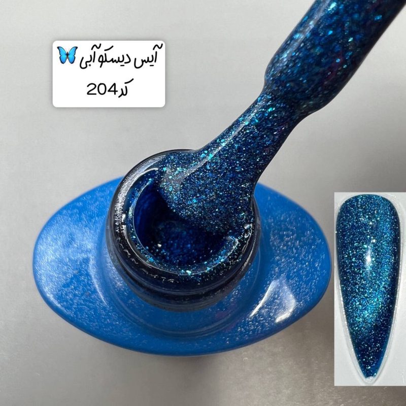 ایس دیسکو واینی لوکس حجم10میل - تصویر 5