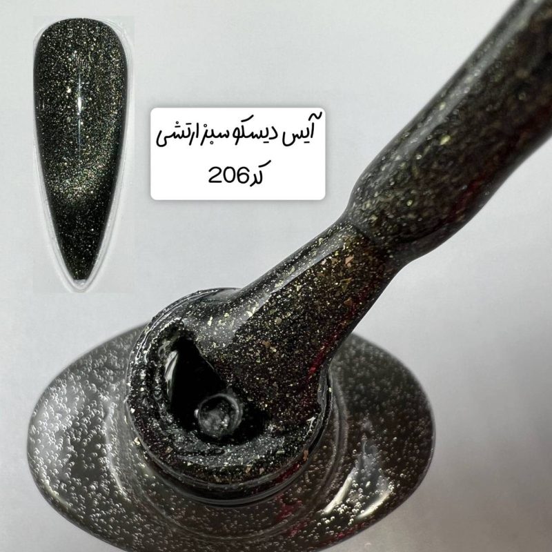 ایس دیسکو واینی لوکس حجم10میل - تصویر 11