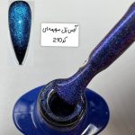 ایس دیسکو واینی لوکس حجم10میل - تصویر 8