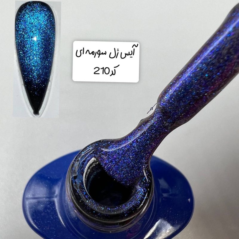 ایس دیسکو واینی لوکس حجم10میل - تصویر 8