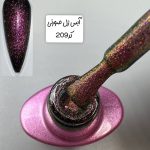 ایس دیسکو واینی لوکس حجم10میل - تصویر 9