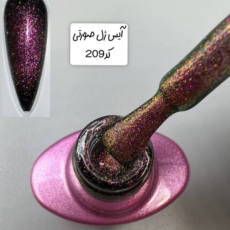 ایس دیسکو واینی لوکس حجم10میل - تصویر 9