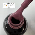 پکیج لاک ژل(p13) تخفیفی ام تو پک ترکیبی 10عددی - تصویر 12