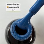 پک لاک ژل 10تایی پاییزی - تصویر 8