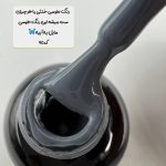 پک لاک ژل 10تایی پاییزی - تصویر 10