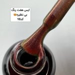پکیج ۱۲تایی تخفیفی لاک‌ژل ام تو - تصویر 7