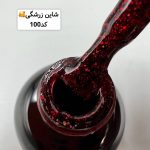 پکیج ۱۲تایی تخفیفی لاک‌ژل ام تو - تصویر 12