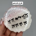 پیکسل های طرح متنوع - تصویر 16