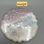 پیکسل های طرح متنوع - تصویر 33