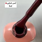 آیس ژل آنیساسری جدید سرامیکی ANISA - تصویر 11