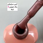 آیس ژل آنیساسری جدید سرامیکی ANISA - تصویر 10