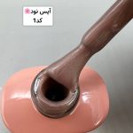 آیس ژل آنیساسری جدید سرامیکی ANISA - تصویر 7