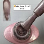 پک 9عددی آیس سرامیکی واینی لوکس - تصویر 9