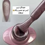 پک 9عددی آیس سرامیکی واینی لوکس - تصویر 8