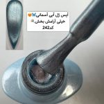 پک 9عددی آیس سرامیکی واینی لوکس - تصویر 5