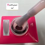 بیلدر لیکوئید20میل Emy - تصویر 7