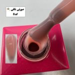 بیلدر لیکوئید20میل Emy - تصویر 3