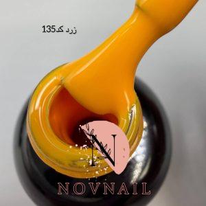 لاک ژل های با کیفیت مدل ناخن را شکیل تر میکنند