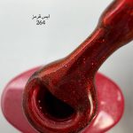 آیس ژل سری جدید واینی لوکس 10میل - تصویر 5