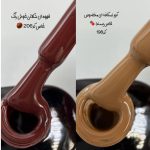 پک تخفیفی لاک ژل30تایی میکس - تصویر 11