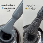 پک تخفیفی لاک ژل30تایی میکس - تصویر 9