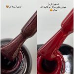 پک تخفیفی لاک ژل30تایی میکس - تصویر 14