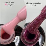 پک تخفیفی لاک ژل30تایی میکس - تصویر 13