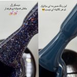 پک تخفیفی لاک ژل30تایی میکس - تصویر 15