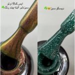 پک تخفیفی لاک ژل30تایی میکس - تصویر 3