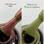 پک تخفیفی لاک ژل30تایی میکس - تصویر 5